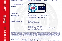 SOLAR INNOVA logra la certificación UNE-EN 50583-1