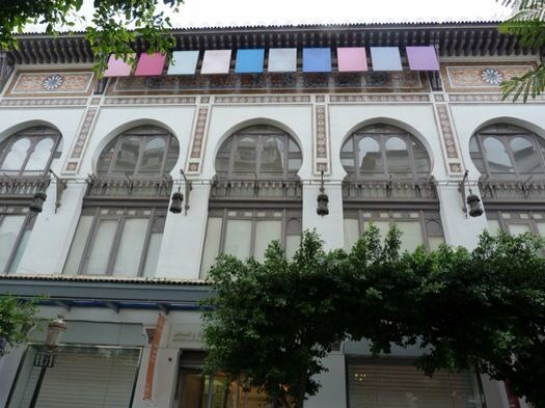 Museo M.A.M.A. - Argel . Algeria . Algeria . Algeria