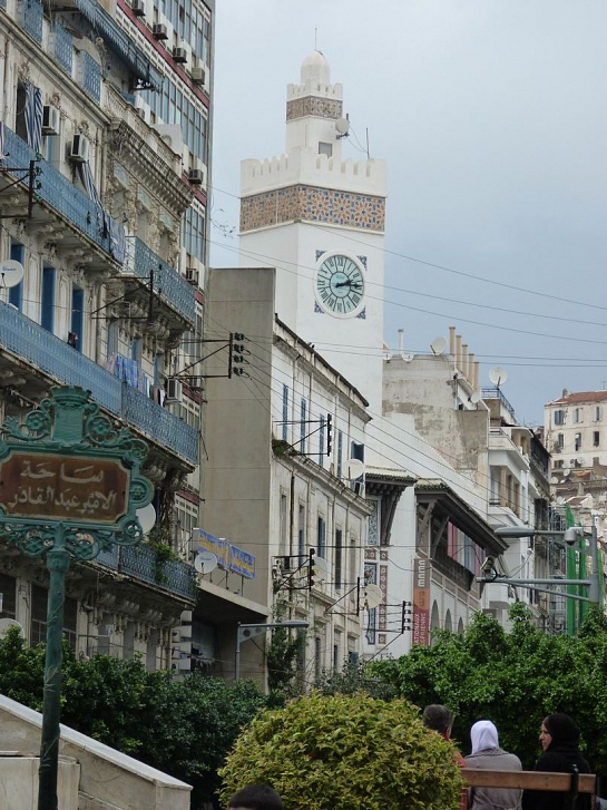 Museo M.A.M.A. - Argel . Algeria . Algeria . Algeria