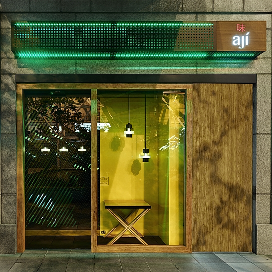 Restaurante Ají . Barcelona . Barcelona . España