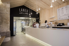 HELADERIA 'LANEU'