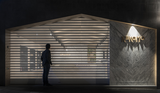 Kekomo . Petrer . Alacant . España