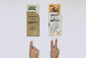 Fanzine de Arquitectura Ibérica VOL.2