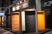 Puerta Acorazada