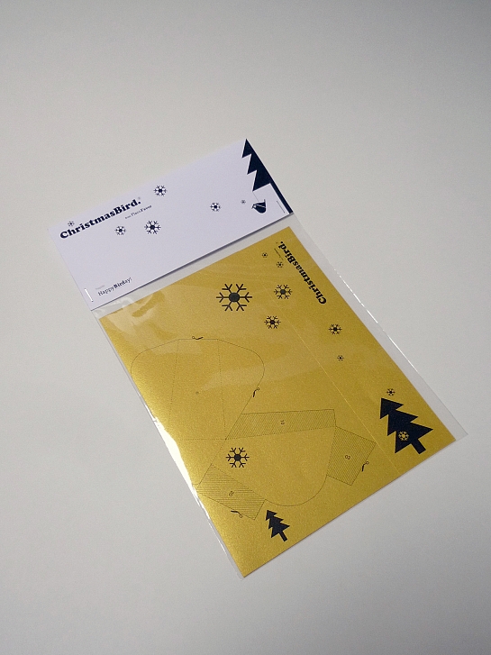 ChristmasBird_Yellow